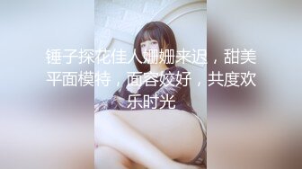 吊钟巨乳模特约个小寸头到家里，深喉怼嘴，口交露脸卖力口后入操逼大奶乱颤