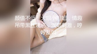 張思允 輕透網紗黑色服飾 性感魅惑十足 樣貌甜美賞心悅目 視覺極致體驗