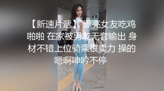 精东影业 JDYP-002 约炮约到前女友 精东女神-瑶瑶