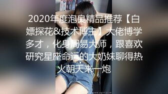 蜜桃影像传媒 PMC-126 强奸隔壁漂亮女老师 吴芳宜(嘉仪)