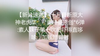  新人试拍清纯妹子被光头大哥玩弄，激情交各种姿势玩弄，边草边拍无毛白虎骚逼