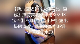 【钻石级❤️推荐】麻豆传媒华语AV剧情 -调教女仆美娇娘 确认湿润后忘情操干 麻豆女神陈美琳