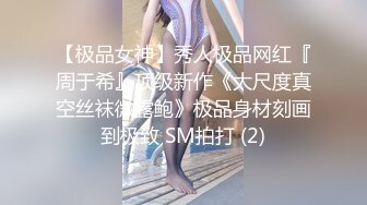 国产自制A片美女大胆罕见露脸【❤️乳交特写抽插白虎尻尻神片❤️】