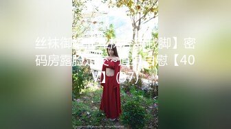 -四个禽兽玩弄女大学生【秋香】喂尿内射口爆发泄兽欲连续打庄 妹子快要被操哭了 (1)