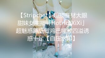 《淫妻少妇控必备》☀️一夜爆火推特顶逼王！极品身材白领美少妇【6金】最新2024千元频道长时劲曲抖臀裸舞，巴拉豆顶胯真心受不了《淫妻少妇控必备》一夜爆火推特顶逼王！极品身材白领美少妇【6金】最新2024千元频道长时劲曲抖臀