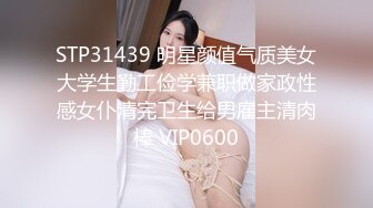 斯文的眼镜美女换上黑丝情趣装和男友做爱惹得男友一炮接一炮