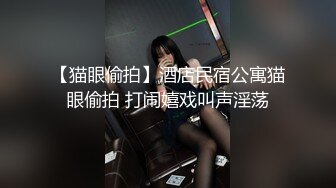 这才是真正的巨乳美乳太骚了，进来一起操她