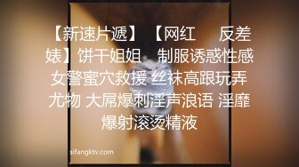 公司聚会被猥琐经理潜规则的美女职员 (2)