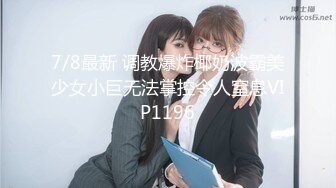 STP33275 《最新顶流泄密》千元定制B站颜值热舞主播极品女神嫩妹【咬一口兔娘】金主私定~全裸露脸露三点裸舞~绝对带感 VIP0600