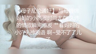 【新片速遞】  车站酒店-❤️-巨乳女友大战小瘦男，这架势榨干了榨干了，黑夜清晨两炮，坐骑马力超快，两只大白兔胸器乱嗨！