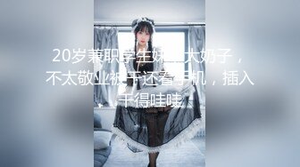 【AI换脸视频】刘知珉 柳智敏[karina] 风俗店技师不停的中出