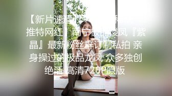 极品颜值露脸小仙女小姐姐『人间尤物』 一天不露出就难受 穿着女儿服又偷偷跑去户外掰b了 幸好没有被看见 (2)