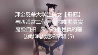   貌美少婦酒店勾搭按摩技師,享受精油推胸,主動出擊摸小哥,見怪不怪順從插入