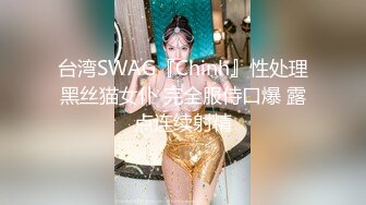 厉害 竟然搞到丰满外国小妞，低胸黑丝翘着白嫩大屁股坐在鸡巴上 扭动呻吟 骑乘起伏好会做爱，骚劲十足