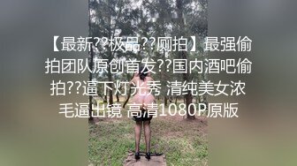 为了赔罪只好献身给客人消气的!