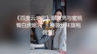 推特优质绿帽夫妻【小狮子akane】闺蜜淫乱局三姐妹胆大户外露出