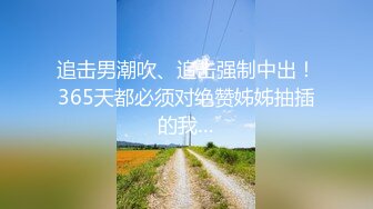 【自整理】果然是种族优势，黑珍珠的大屁股真的不是一般的翘！[100v] (19)