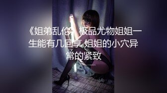 【超优台湾帅哥】性爱自拍,捆绑激情,鸡巴大,人帅,活好！天呐~意淫中~