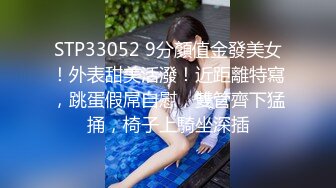 91大神 约操上海某医院巨乳护士美女，内射小骚逼后饶有兴趣讨论逼型，还帮忙舔干净肉棒！