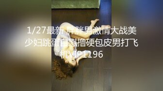  今日推荐长相文静长腿美臀新人妹子激情啪啪，连体白色网袜上位骑乘抱着圆润大屁股