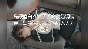 趁老婆出差我请了个女仆来做清洁