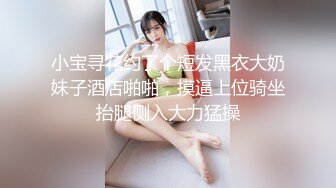 私を夜這いしたのは誰…？ 二宮和香