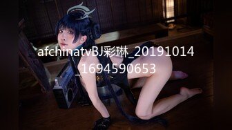 afchinatvBJ彩琳_20191014_1694590653