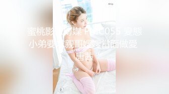 伪娘吃鸡贴贴 矮个子体育生小哥哥第一次3P操男娘表情有点紧张 鸡鸡吃的很享受 操逼很卖力