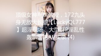 ❤️❤️气质尤物极品女神！笑起来超甜美！韵味十足，精油抹胸，性感内衣，震动棒大黑牛一起用，表情淫骚