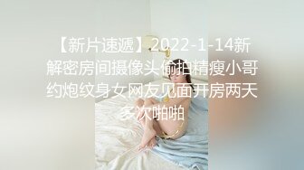 爱豆传媒 ID-5293 女幼师出轨家长被捉奸在床-小洁 