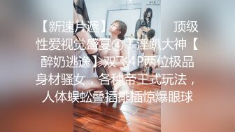 原创自拍 撕烂我的黑丝 从后面进入