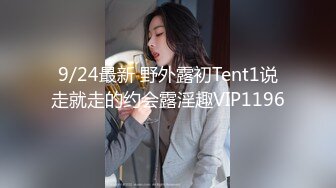 国产AV之光天美传媒 春节贺岁片之《剩女 春节返乡过年相亲之我爱猛男》720P高清原版