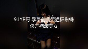 【新速片遞】黑丝眼镜伪娘贴贴 跨年夜看春晚不如玩弄自己的小屁穴小包茎 一年一度的猫猫发情期又到啦 看似不情不愿心底里爽滴很 