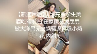 04年舞蹈团的良家小妹妹