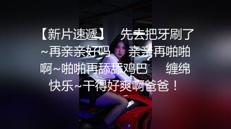 无敌清纯美少女，大胆在户外自家的农舍自慰，这么清纯的脸蛋儿搭配这种学生制服