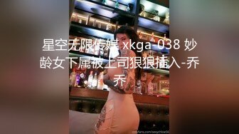 麻豆传媒MKY-NS-002痴呆病人捆绑礼物-李蓉蓉