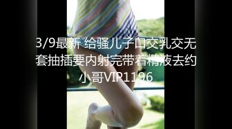 顶级反差✿能自弹自唱才艺女神表里不一私下生活糜烂，被土豪包养各种不健康自拍，车震足交野战调教花样繁多