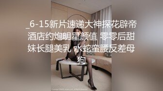 『ED Mosaic』上网课都耐不住寂寞的女生 偷偷的自慰 还没下课就拉着男友打一发