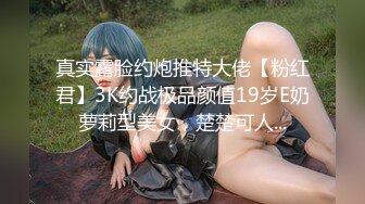 香蕉視頻傳媒 JDSY101 極品尤物秘書