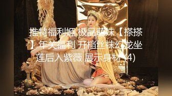    顶级马尾辫外围美女颜值一流  高价约两个妹子激情双飞  一起舔屌妹子有点尴尬