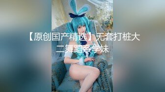 【新速片遞】  ✨OF韩国极品TS美人妖「lin002200」【第35弹】情趣黑丝人妖少妇3P菊花忙不过来