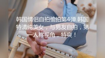  漂亮单身美女下海操逼秀，吊带背心黑丝袜，站立抽插肥穴，从下往上视角拍摄撞击