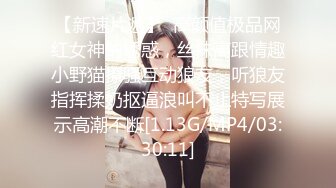 魔鬼身材豪挺爆乳美女【喵喵是小护士】极品美女与男友镜前激烈站炮啪啪 干完后闹掰撕B场面火爆