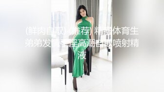 女友一边看世界杯一边被操，黑丝