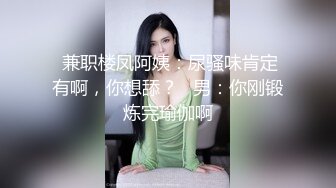  蜜蜜混血儿中文说得贼6，风骚吃鸡，上下骑乘、后入，侧入，姿势不停换，高潮不停歇！