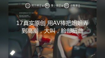 宅男撸管-网路红人极品软萌萝莉小仙