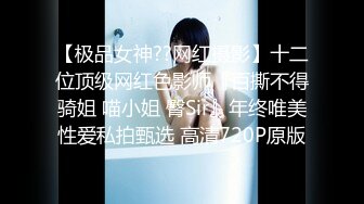 轻熟女 淫语诱惑【莹莹baby】 各种道具自慰高潮喷浆【39v】 (7)