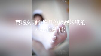 【千人斩林总】甜美小姐姐，水蜜桃般的美乳不常见，舌功了得舔得好销魂