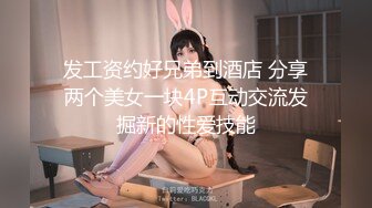 天津财大学妹被调教