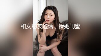 淫骚肥臀眼镜妹《夜叉姬》直播视频整理【26V】 (6)